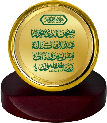 DIVINITI 24K Gold Plated Dua -E- Safar- Style Photo Frame For Car Dashboard, Home Décor Decorative Showpiece  -  7 cm(Gold Plated, Multicolor)