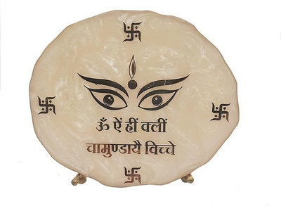 Happybox Mantra on Resin Spiritual Decorative Plaque | Resin Wall and Table Decor Decorative Showpiece  -  20 cm(Resin, Gold)