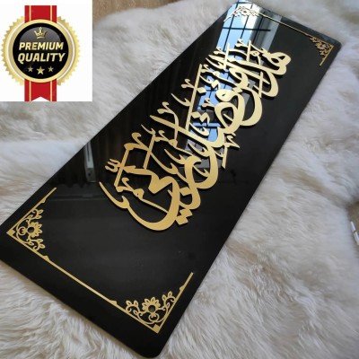 gateffo 8KJ7595MUSLIM6ISLAMIC6WALL DECOR5DECORATION6ITEMS7675348Y34U8G6N3 Decorative Showpiece  -  37 cm(Fiber, Gold, Black)