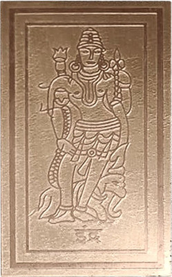 TREEMAISON Indra Digpal Devta Idol / Copper Digpal / Vastu Remedy (Pack of 1) Decorative Showpiece  -  7 cm(Copper, Copper)