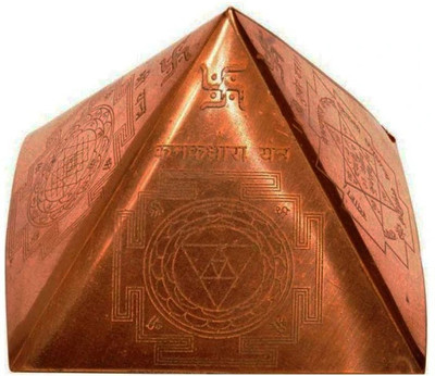 Shoppingrox Copper Vastu Pyramid Decorative Showpiece  -  8 cm(Copper, Copper)