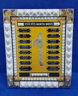 VSP VASTU SAMADHAN VSP VASTU SAMADHAN - 42 PYRA NORTH WEST DISHA Decorative Showpiece  -  28 cm(Fiber, Multicolor)