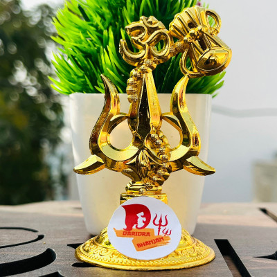 DARIDRA BHANJAN Brass Trishul with Damru Decorative Handcrafted Figurine Decorative Showpiece  -  8 cm(Metal, Gold)