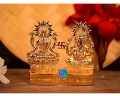 HARIDWARR Laxmi Ganesha Idol Decorative Showpiece  -  11 cm(Metal, Gold)