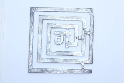 Shubh Sanket Vastu Lead Helix 3.5 inch Decorative Showpiece  -  3.5 cm(Iron, Silver)