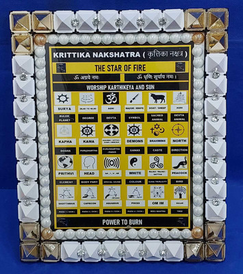 VSP VASTU SAMADHAN VSP VASTU SAMADHAN - 51 PYRA KRITTIKA NAKSHATRA FRAME Decorative Showpiece  -  28 cm(Fiber, Multicolor)