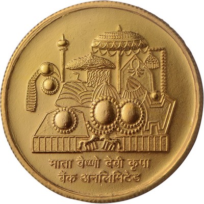 Pray Everyday Vaishno Mata Ji Gold Plated Coin | Vaishno Mata Coin Decorative Showpiece  -  3.25 cm(Gold Plated, Gold)