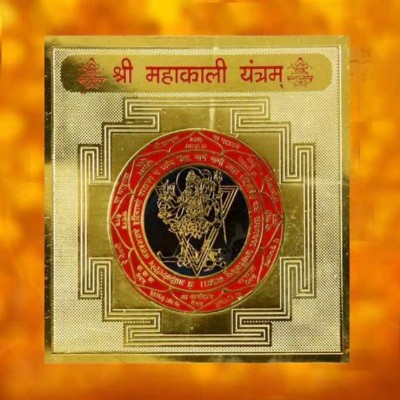 Devlink Brass Shri Mahakali Yantra 3X3 inch Energised with Gangajal and Mantra - Kashi Decorative Showpiece  -  8 cm(Brass, Gold)