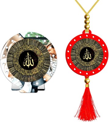 GiftsRange Allah Muslim Silver Car Dashboard Idol & Red Car Hanging (Set of 2) Decorative Showpiece  -  20 cm(Plastic, Multicolor, Silver)