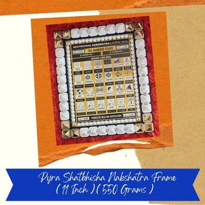 VSP VASTU SAMADHAN VSP VASTU SAMADHAN - 73 PYRA SHATBHISHA NAKSHATRA FRAME Decorative Showpiece  -  28 cm(Fiber, Multicolor)