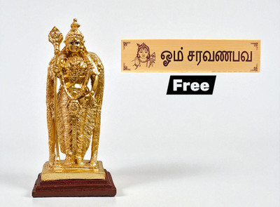Wodec MALAYSIA GOLDEN MURUGAR STATUE-KARTIKEYA RELIGIOUS IDOL Decorative Showpiece  -  17.5 cm(Resin, Gold)