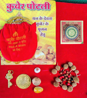 TAUFA Premium Shree Kuber Potli – Energized Wealth & Prosperity Kit. Brass, Pottery Yantra(Pack of 10)
