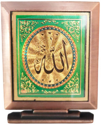 M Men Style Religious Maka Madina/Allah Symbol Majid Idol Car Dashboard Decorative Showpiece  -  7.5 cm(Metal, Green, Copper)