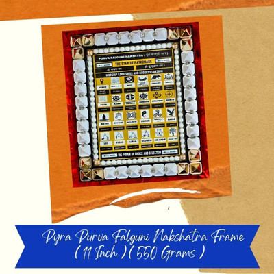 VSP VASTU SAMADHAN VSP VASTU SAMADHAN - 59 PYRA PURVA PHALGUNI NAKSHATRA FRAME Decorative Showpiece  -  28 cm(Fiber, Multicolor)