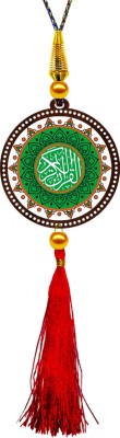 GiftzLane Allah Car Hanging for Car & Home Decorative Showpiece  -  8.5 cm(Wood, Multicolor)