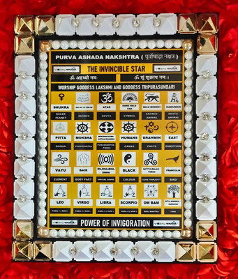 VSP VASTU SAMADHAN VSP VASTU SAMADHAN - 68 PYRA PURVA ASHADA NAKSHATRA FRAME Decorative Showpiece  -  28 cm(Fiber, Multicolor)