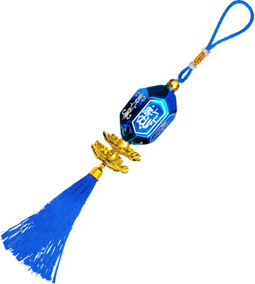 M Men Style Allah Car Hanging Positivity Accessories for Car Rear View Mirror Ornament Decorative Showpiece  -  5.5 cm(Plastic, Blue)