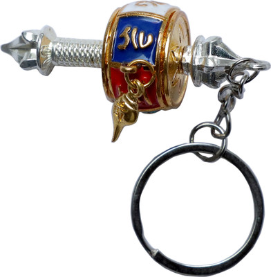Kalarambh KBH09959 Key Chain
