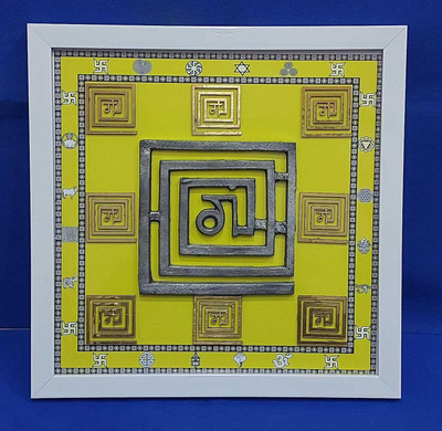 VSP VASTU SAMADHAN VSP VASTU SAMADHAN - 211 Ultima South West Lead Helix Frame Decorative Showpiece  -  22 cm(Metal, Yellow)