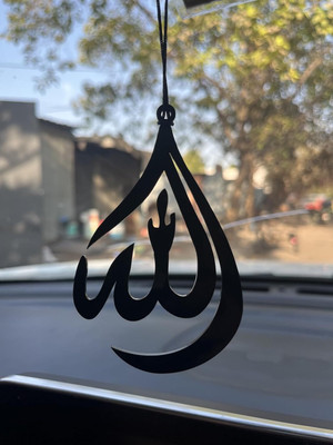 KZEEL Premium Muslim LaserCut Islamic Car Mirror Hanging with Metal Chain Car Hanging Ornament(Pack of 1)