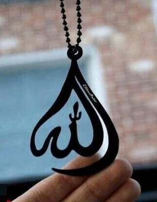 SKYLACE Spiritual Hanging Accessories: Car Home Office Décor Islamic Divine Elegance Decorative Showpiece  -  7 cm(Fabric, Black)