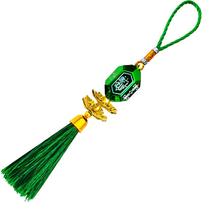 M Men Style Allah Car Hanging Positivity Accessories for Car Rear View Mirror Ornament Decorative Showpiece  -  5.5 cm(Plastic, Green)
