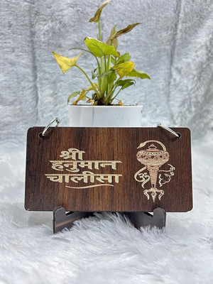MAYKO & BAYKO WOODEN HANUMAN CHALISA,WOODEN WALL HANGING,PREMIUM ADDITION WOODEN BOOK Decorative Showpiece  -  15 cm(Wood, Brown)