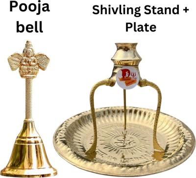 EliteTouch Shiva Ling / Shivling with Brass plate with Tripai Lota Pooja Bell Decorative Showpiece  -  14 cm(Brass, Gold)