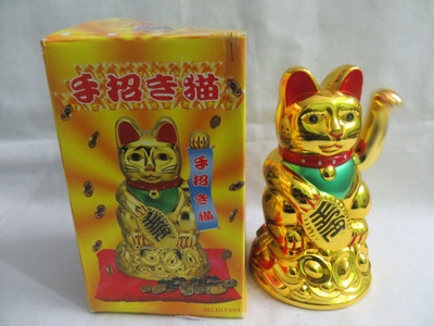 Ahina Feng Shui Welcome Cat Decorative Showpiece  -  14.7 cm(Plastic, Gold)