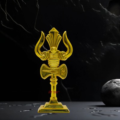 Mere Ram MereRam Shiv Trishul Idol (Brass) - Ideal for Pooja, Gift, and Car Dashboard Decorative Showpiece  -  6.6 cm(Brass, Gold)