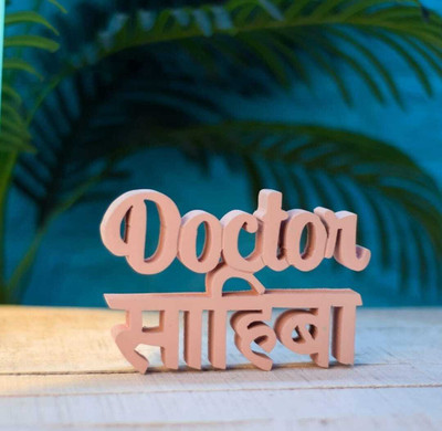 PSR ENTERPRISES Doctor sahiba 4*7 Decorative Showpiece  -  10 cm(Fiber, Peach)