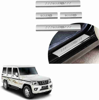 Starleo Bolero Steel Sill plate Door Sill Plate