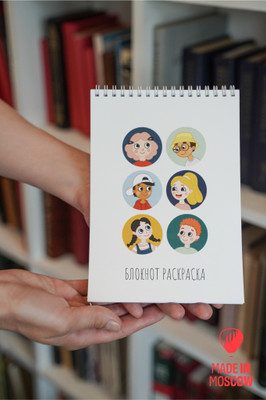 TimArt Coloring book 210*150 mm Sketch Pad(10 Sheets)