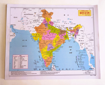Shri Balaji Internationals INDIA COLOURED POLITICAL OUTLINE MAPS (HINDI) (PACK OF 100) SIZE (22cm x 28cm) Sketch Pad(100 Sheets, Pack of 100)