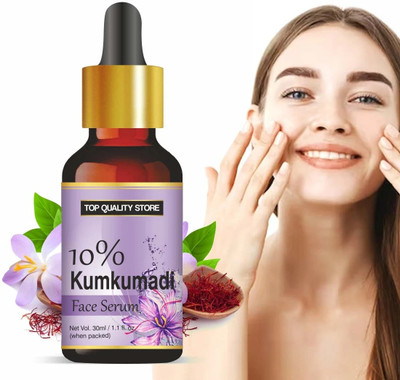 Top Quality Store Face Glowing Serum(30 ml)