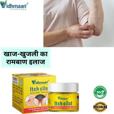 vidhmaan ayurveda Itchcoat top trending anti Fungal Cream For Men & Women(25 g)
