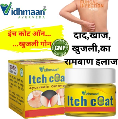 Vidhmaan Ayurveda Marham Dad Khaj Khujli Itch Coat fungal Malam itching (PACK OF 3)(75 g)