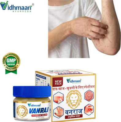 vidhmaan ayurveda Vanraj Antifungal Malam – Itching Solution & Skin Repair(25 g)