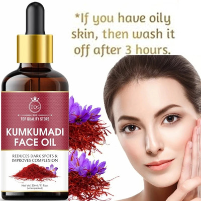 TQS Pure Kumkumadi Tailam Face Oil For Glowing Skin, Reduces Pigmentation(30 ml)