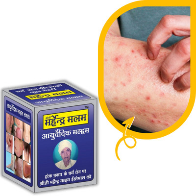 RAHIPA Shreeji Marhendra Ayurvedic Anti-Fungal Malam | Instant Itching Relief for Ringworm, Eczema & Skin Infections..(25 g)