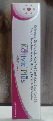 Kojivit Gel(1 g)