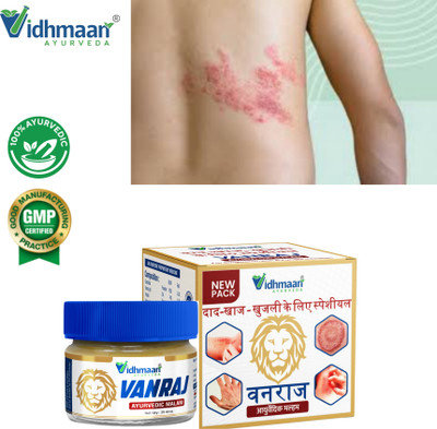 vidhmaan ayurveda Vanraj Ayurvedic Anti‑Fungal Balm – Itching & Skin Healing(25 g)