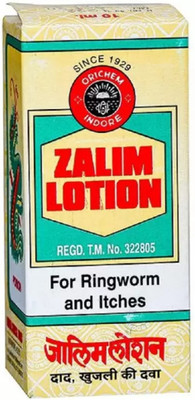 Zalim Lotion Itchy Skin and Eczema Relief(10 ml)