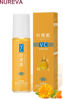 nureva Lutein Face Serum – Anti-Stain Solution – 50ml(50 ml)
