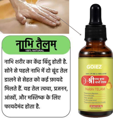 GOIEZ Shri Ram Kripa Nabhi Oil – Ayurvedic Vitality & Glow: Hydrates The Skin(30 ml)