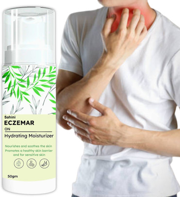 sahini fungus care cream eczamaron for sweat rash(50 g)