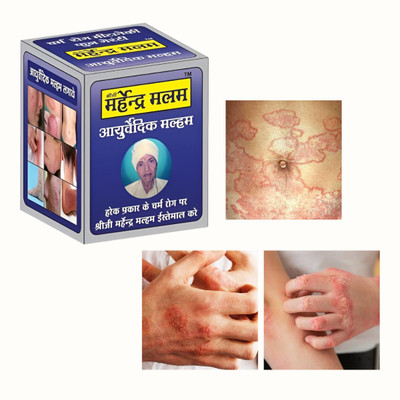 Rudramani Shreeji Marhendra Malam (FOR) KHAJ,KHUJALI and DAD..Mor(25 g)