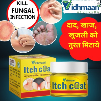 VIDHMAAN Itch Coat Ayurvedic Skin Malam Use For Ring Worm And Khaj,dad Malam-22GM(25 g)