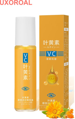 uxoroal Tremella Extract Face Serum – 50ml(50 ml)
