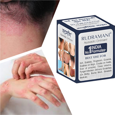 RAHIPA Rudramani Ayurvedic Skin Ointment for Ringworm, Itching, Fungal Infection, & Eczema Treatment(25 g)